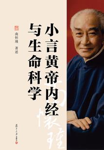 非日常式末世生活