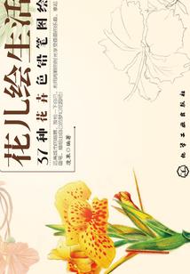 笑看人世繁华