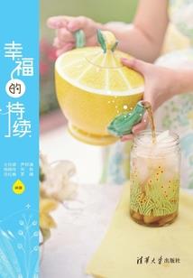 神妻难求：帝尊，饶了我