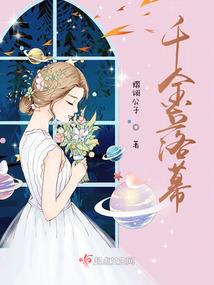 千年恋之狐魇