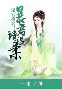 有神到：徒弟别怕