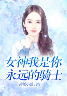 快穿之我靠外挂拯救女主