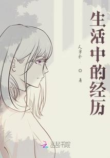 乡间真实灵异事件