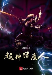 弈香