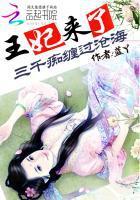 生的狂想