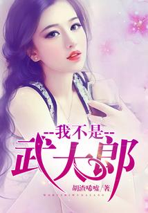穿越又穿越