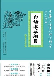 活在县城