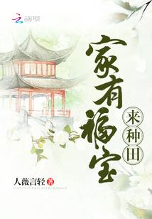 炼灵之舞
