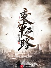 程凯的故事
