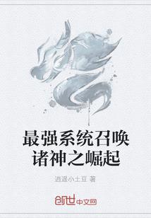 天堂恶人