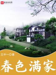 善少爷系列之南海扬帆