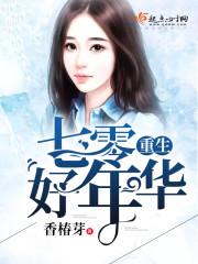 王子们接招吧