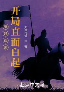君为王梦一见倾心