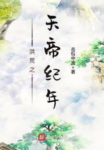 圣武魂尊