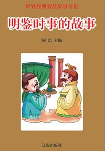 小狗冬冬的奇幻之旅