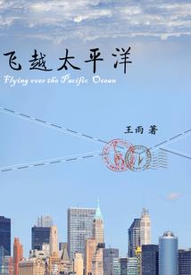 从零开始书中的奇幻之旅