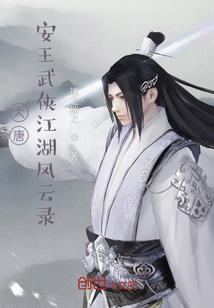 曦宫俊少