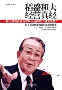 都市飞升