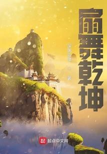 他带我走进了他的校园