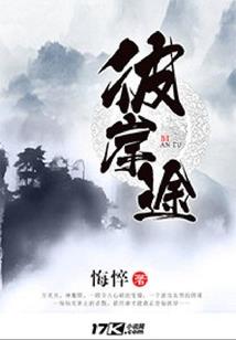 沧海朱珠