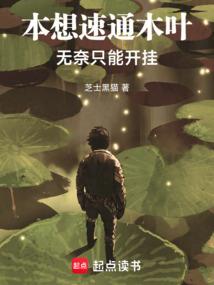 兵魔破
