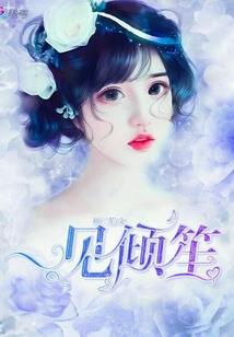 腹黑老大的绝情恋之云来篇