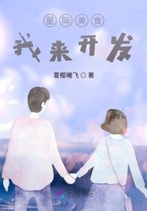 九零女配攻略