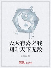 最终遇见他