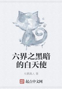 在16岁花季