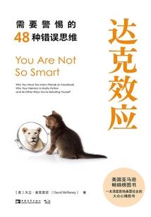 万世为帝