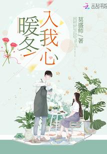 妙笔仙录