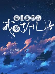 给我拥有你的可能