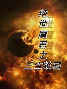 美人殇之醉红颜