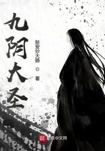 冷氏王朝