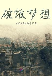 孤中刀