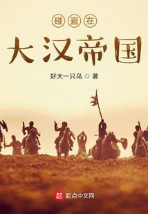 山村极品小青年