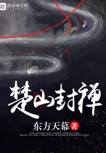 苍茫江湖奇侠传