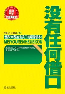 EXO之你是我的希望