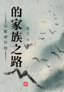 未来武神系统