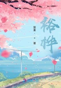 重生空间之独爱