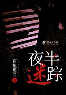付易南笙