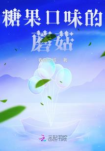 桃花上上谦