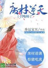 背书的旅者