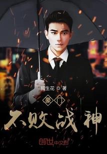 万界升级系统