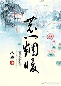 圣少女之樱