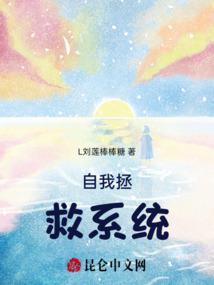 小受养成系统
