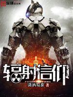三千异世界