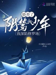 女娲录