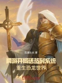 柯南世界的恶魔