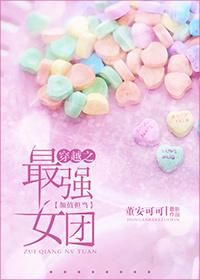 穿越之异界飞舞